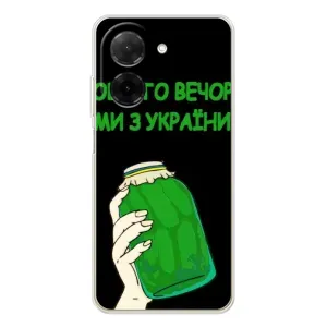Чехол на Xiaomi Redmi A5 Украинский дизайн (Банка, Доброго вечора)
