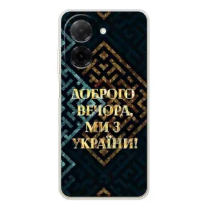 Силиконовый Чехол на Xiaomi Redmi A5 (Я-Украина) (Доброго вечера)