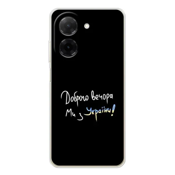 Чехол с рисунком «Доброго вечора» для Xiaomi Redmi A5 (EU)