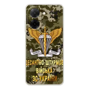 Чехлы на военную тематику для Xiaomi Redmi A5 (ДШВ ЗСУ)