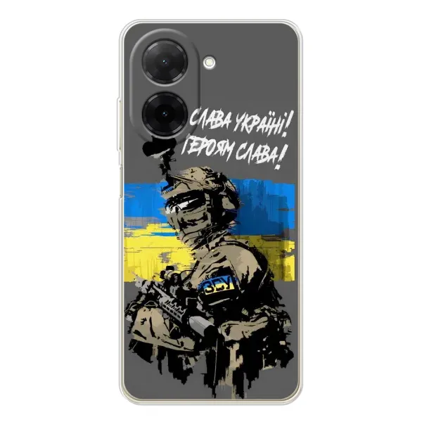 Чохол з малюнком «Слава Україні» для Xiaomi Redmi A5 (EU)