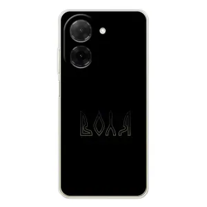 Чехлы для Xiaomi Redmi A5 (Home - Украина) (Воля)