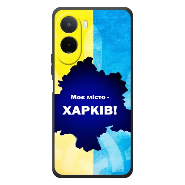 Чехол с рисунком «Мой город Харьков» для Xiaomi Redmi A7 Pro Чехол с рисунком «Мой город Харьков» для Xiaomi Redmi A7 Pro