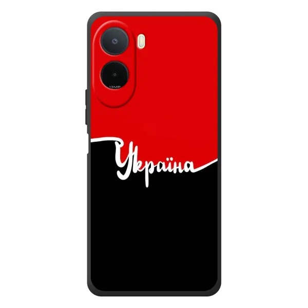 Чехол с рисунком «Украина УПА» для Xiaomi Redmi A7 Pro Чехол с рисунком «Украина УПА» для Xiaomi Redmi A7 Pro