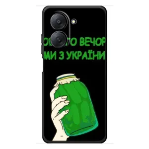 Чехол на Xiaomi Redmi A7 Украинский дизайн (Банка, Доброго вечора)