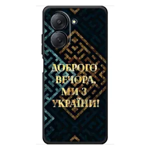 Силиконовый Чехол на Xiaomi Redmi A7 (Я-Украина) (Доброго вечера)