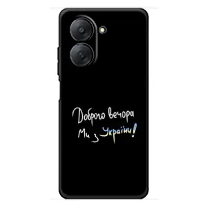 Силиконовый Чехол с картинкой для Xiaomi Redmi A7 (Доброго вечора)