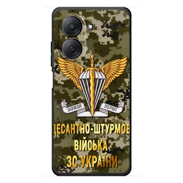 Чехол с рисунком «ДШВ ЗСУ» для Xiaomi Redmi A7 Чехол с рисунком «ДШВ ЗСУ» для Xiaomi Redmi A7