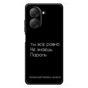 Чохол з прикольним текстом на Xiaomi Redmi A7 (Поклади мій телефон)