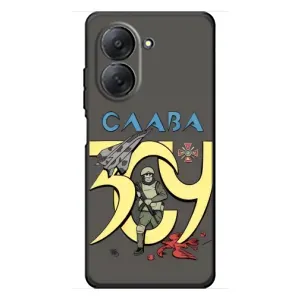 Чехлы с принтом (Воины ЗСУ) для Xiaomi Redmi A7 (Слава ЗСУ)