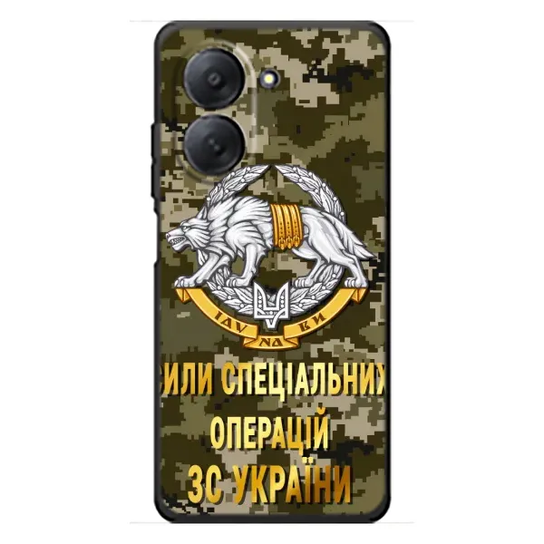 Чехол с рисунком «ССО ЗСУ» для Xiaomi Redmi A7 Чехол с рисунком «ССО ЗСУ» для Xiaomi Redmi A7