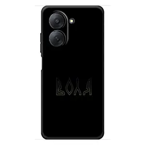 Чехлы для Xiaomi Redmi A7 (Home - Украина) (Воля)
