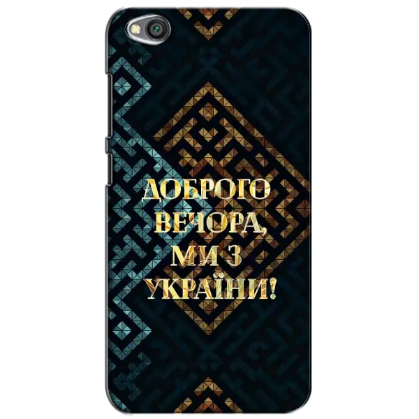 Чехол с рисунком «Доброго вечера» для Xiaomi Redmi Go Чехол с рисунком «Доброго вечера» для Xiaomi Redmi Go