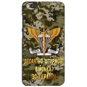 Чехлы на военную тематику для Xiaomi Redmi Go (ДШВ ЗСУ)