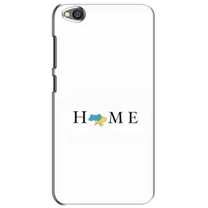 Чехлы для Xiaomi Redmi Go (Home - Украина) (Home)