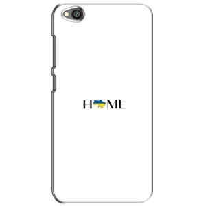 Чехлы для Xiaomi Redmi Go (Home - Украина) (Home)