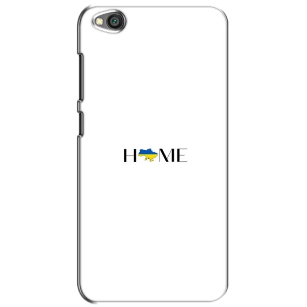 Чехол с рисунком «Home» для Xiaomi Redmi Go Чехол с рисунком «Home» для Xiaomi Redmi Go