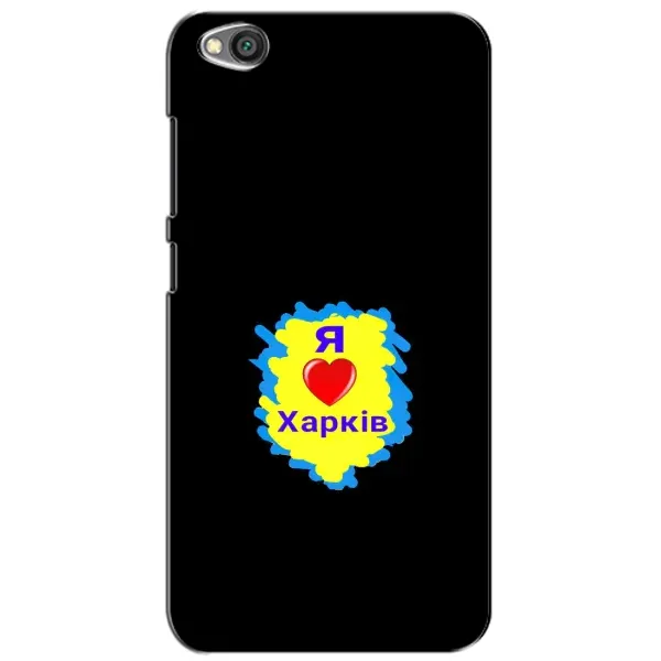 Чехол с рисунком «I LOVE KHARKIV» для Xiaomi Redmi Go Чехол с рисунком «I LOVE KHARKIV» для Xiaomi Redmi Go