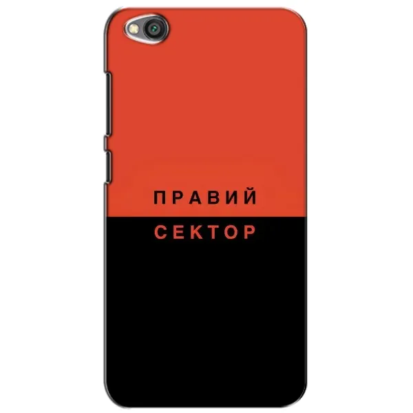 Чехол с рисунком «Правый Серктор» для Xiaomi Redmi Go Чехол с рисунком «Правый Серктор» для Xiaomi Redmi Go