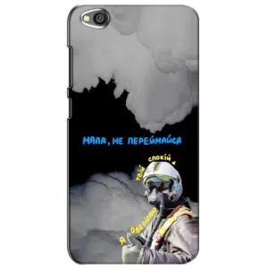 Чехол с Украинской символикой на Редми Го (Призрак Киева)