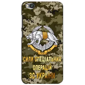 Чехлы на военную тематику для Xiaomi Redmi Go (ССО ЗСУ)