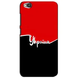 Чехлы УПА (Красно-Чёрный) на Xiaomi Redmi Go (Украина УПА)