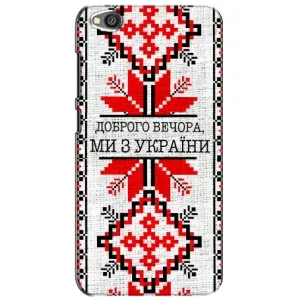 Силиконовый Чехол на Xiaomi Redmi Go (Вышиванка Доброго вечера)
