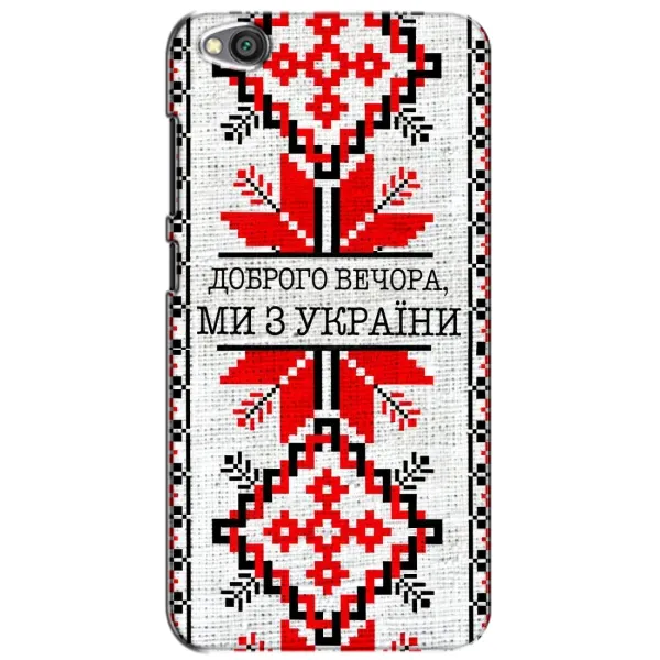 Чехол с рисунком «Вышиванка Доброго вечера» для Xiaomi Redmi Go Чехол с рисунком «Вышиванка Доброго вечера» для Xiaomi Redmi Go