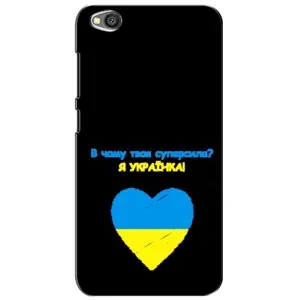 Силиконовый Чехол на Xiaomi Redmi Go (Я-Украина) (Я Украинка)