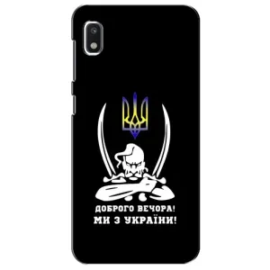 Патриотический Чехол для Xiaomi Redmi K20 Pro (Козак с саблями)