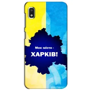 Чехлы силиконовые (Город Харьков) на Редми К20 Про