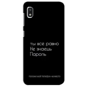 Чехол с прикольным текстом на Xiaomi Redmi K20 Pro (Положи мой телефон)