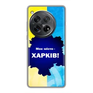 Чехлы силиконовые (Город Харьков) на :Xiaomi Redmi K80 Pro (Мой город Харьков)