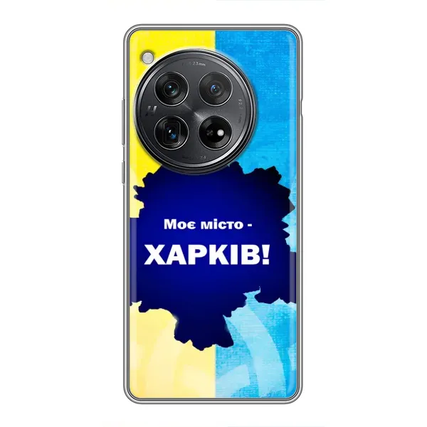 Чехол с рисунком «Мой город Харьков» для Xiaomi Redmi K80 Pro Чехол с рисунком «Мой город Харьков» для Xiaomi Redmi K80 Pro