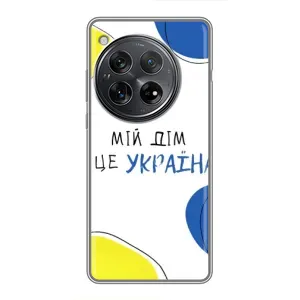 Чехлы для Xiaomi Redmi K80 Pro (Home - Украина) (Мій Дім)