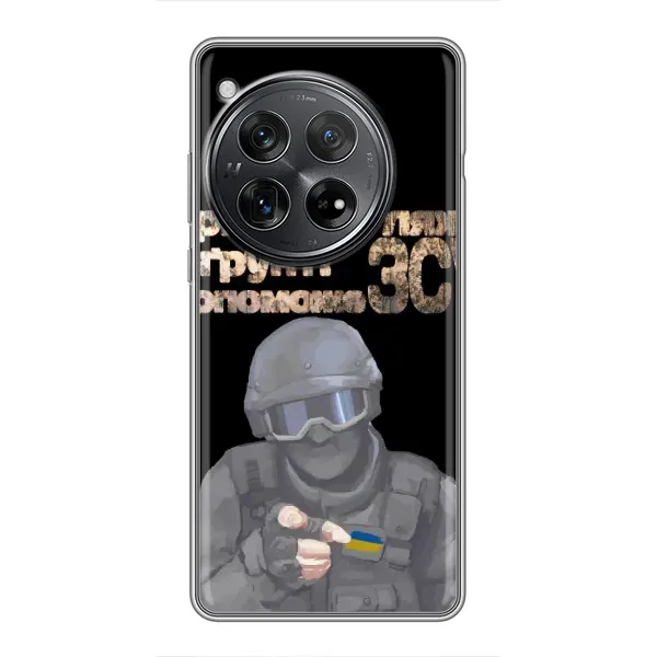 Чехол с рисунком «Поможет ЗСУ» для Xiaomi Redmi K80 Pro Чехол с рисунком «Поможет ЗСУ» для Xiaomi Redmi K80 Pro