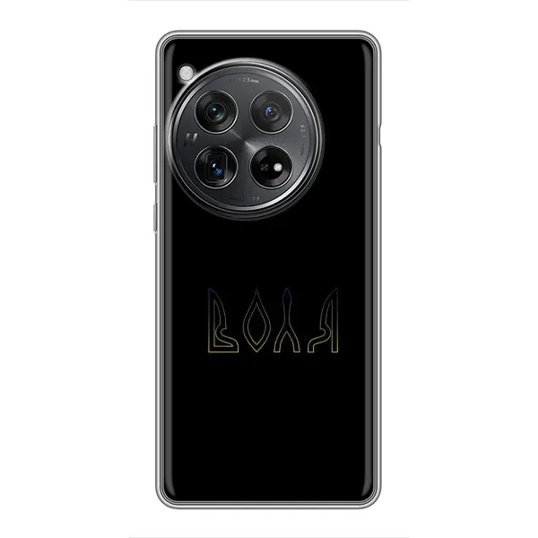 Чехол с рисунком «Воля» для Xiaomi Redmi K80 Pro Чехол с рисунком «Воля» для Xiaomi Redmi K80 Pro