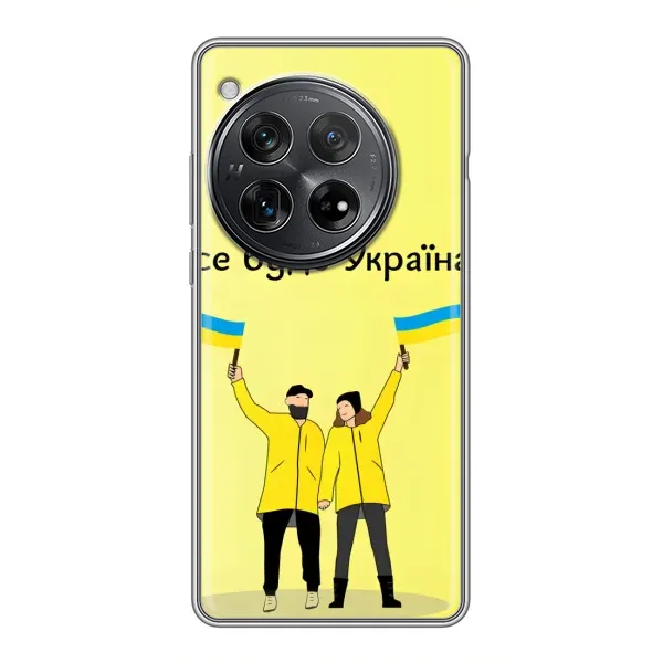 Чехол с рисунком «Все будет» для Xiaomi Redmi K80 Pro Чехол с рисунком «Все будет» для Xiaomi Redmi K80 Pro