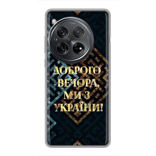 Чехол с рисунком «Доброго вечера» для Xiaomi Redmi K80 Чехол с рисунком «Доброго вечера» для Xiaomi Redmi K80