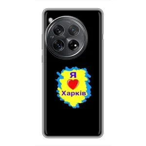 Чехлы силиконовые (Город Харьков) на salió (I LOVE KHARKIV)