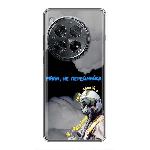 Чехол с рисунком «Призрак Киева» для Xiaomi Redmi K80 Чехол с рисунком «Призрак Киева» для Xiaomi Redmi K80