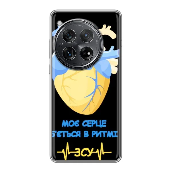 Чехол с рисунком «Ритм ЗСУ» для Xiaomi Redmi K80 Чехол с рисунком «Ритм ЗСУ» для Xiaomi Redmi K80