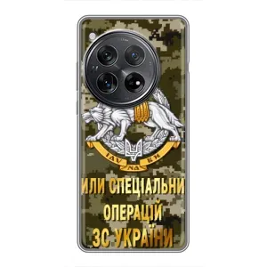 Чехлы на военную тематику для Xiaomi Redmi K80 (ССО ЗСУ)