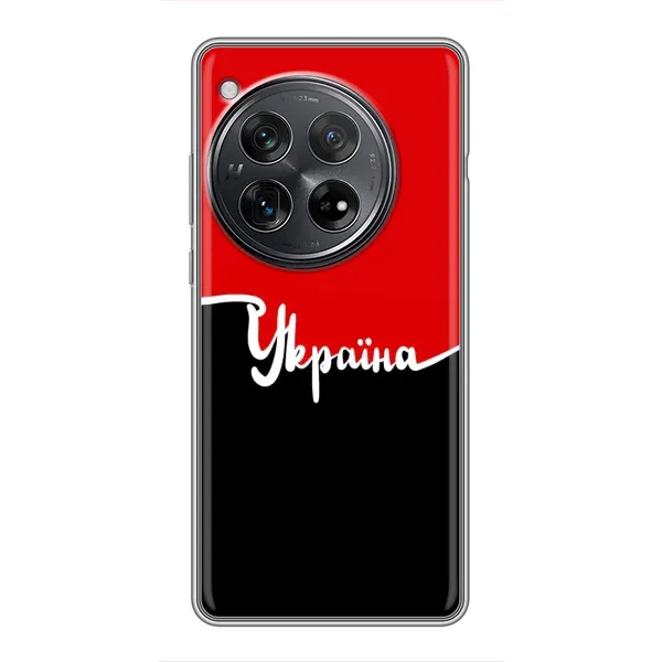 Чехол с рисунком «Украина УПА» для Xiaomi Redmi K80 Чехол с рисунком «Украина УПА» для Xiaomi Redmi K80