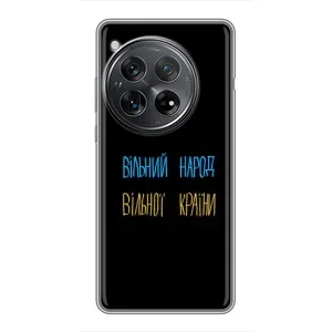 Силіконовий Чохол з картинкою для Xiaomi Redmi K80 (Все Буде)