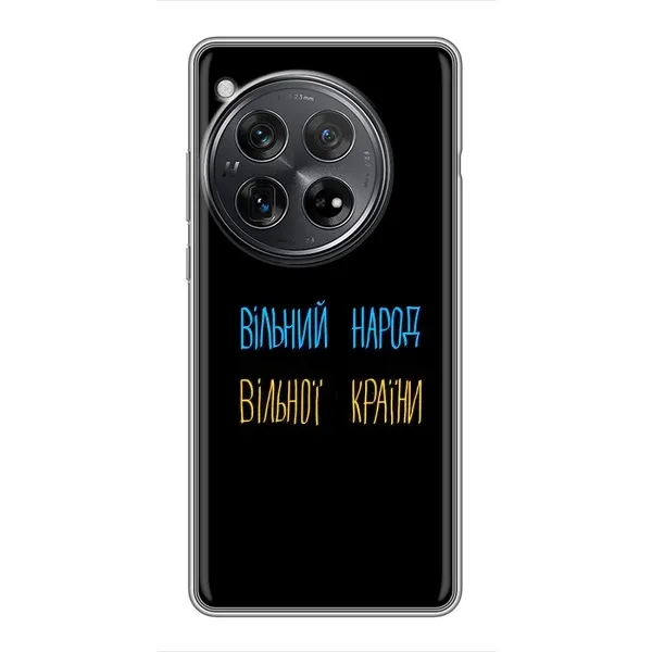 Чехол с рисунком «Все Буде» для Xiaomi Redmi K80