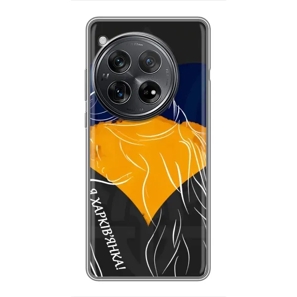 Чехол с рисунком «Я Харьковчанка» для Xiaomi Redmi K80 Чехол с рисунком «Я Харьковчанка» для Xiaomi Redmi K80