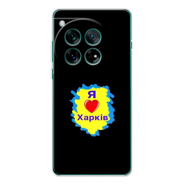 Чехол с рисунком «I LOVE KHARKIV» для Xiaomi Redmi K90 Pro Max Чехол с рисунком «I LOVE KHARKIV» для Xiaomi Redmi K90 Pro Max