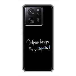 Силиконовый Чехол с картинкой для Xiaomi Redmi K90 (Доброго вечора)