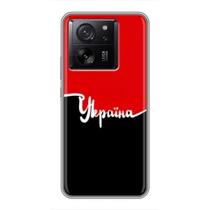 Чохли УПА (Червоно-Чорний) на Xiaomi Redmi K90 (Україна УПА)